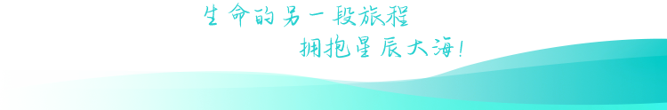 北京海撒服务就找北京陵园网