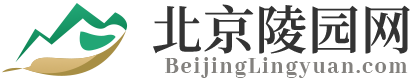 北京陵园网